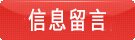 領取樣品