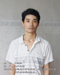 葉蓮學(xué)