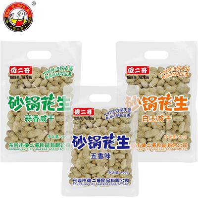 傻二哥砂鍋花生 200g