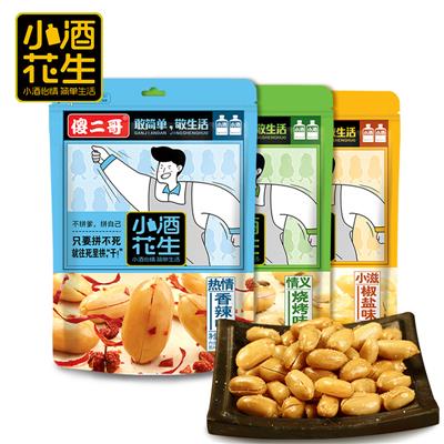 小酒花生樂享裝 145g